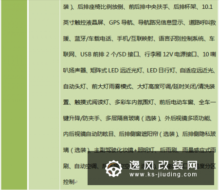入门款更值得推荐 奥迪e-tron购车手册