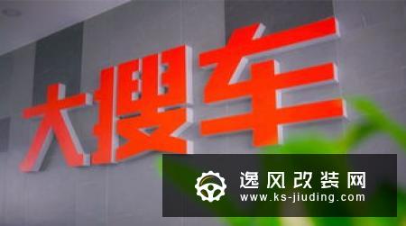 拜腾获加州经销商许可 成立零售实体公司