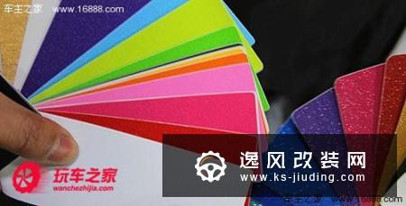 贴膜是快速改色方案 详解改色膜注意事项