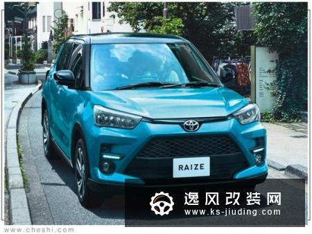 丰田全新Raize上市 搭1.0T/酷似小号RAV4