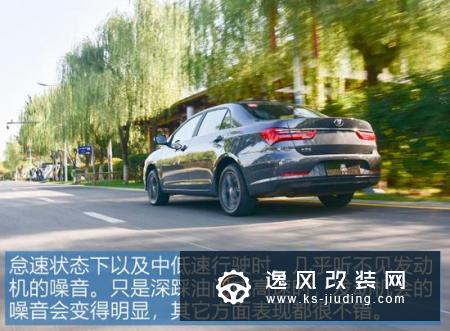 8万元买到的家轿就能这么强？试驾秦CVT车型