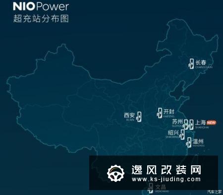 配105kW充电桩 蔚来第8座超充站已落地