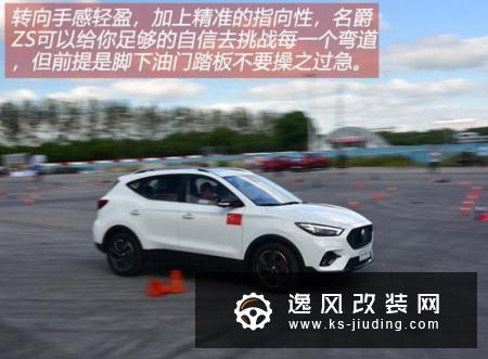 10万元买到新潮时尚suv全新名爵zs怎么样?