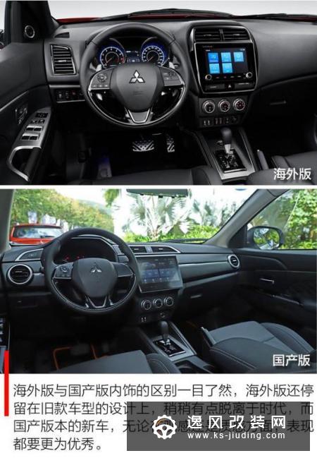 合资紧凑级SUV 广汽三菱新劲炫长测总结