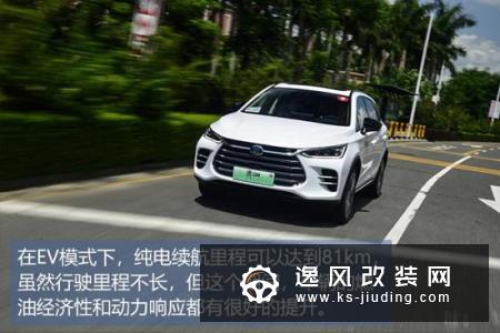 配2.0T＋单电机 试驾唐DM双擎四驱车型