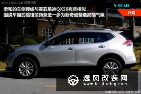 新一代日产奇骏假想图曝光 设计更富冲击力