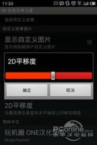 可调避震系统ADS详细介绍 功能介绍
