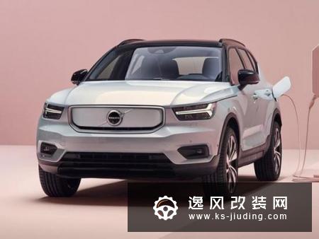 沃尔沃XC40纯电版官图发布 续航400公里