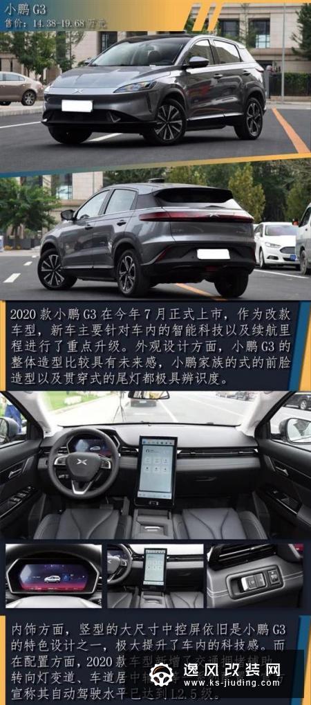 价格亲民续航有保障 4款不到15万的纯电车