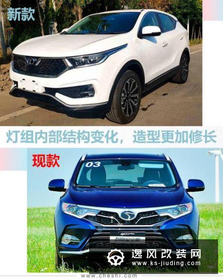 东南DX7造型大改 新1.5T动力可媲美1.8T