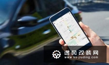 车企入局网约车 一汽红旗推出旗妙出行