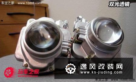 卤素不能改氙气 教你汽车灯光改装知识