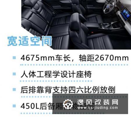 8万元买到的家轿就能这么强？试驾秦CVT车型