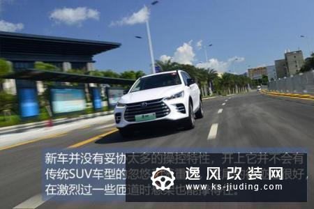 配2.0T＋单电机 试驾唐DM双擎四驱车型