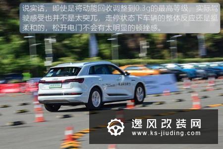 可能是Model X的最强对手 体验奥迪e-tron