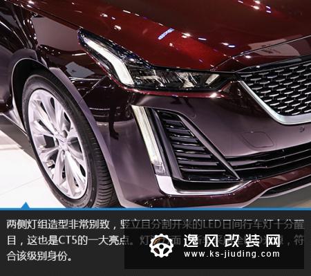实力抢占C位 广州车展实拍凯迪拉克CT5