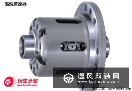 限滑差速器 详解汽车传动系统改装知识