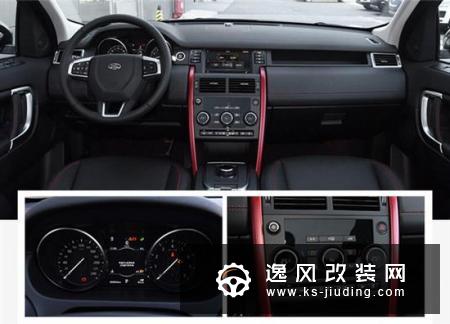 优惠9万/全系四驱 路虎发现神行值不值