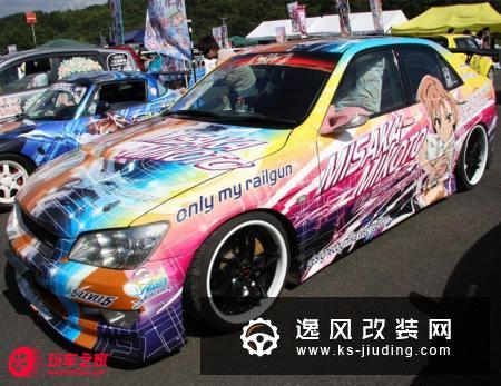 玩车之家解读痛车文化