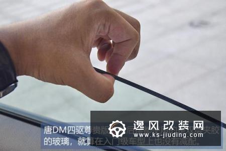 配2.0T＋单电机 试驾唐DM双擎四驱车型
