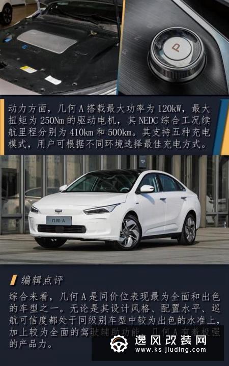 价格亲民续航有保障 4款不到15万的纯电车