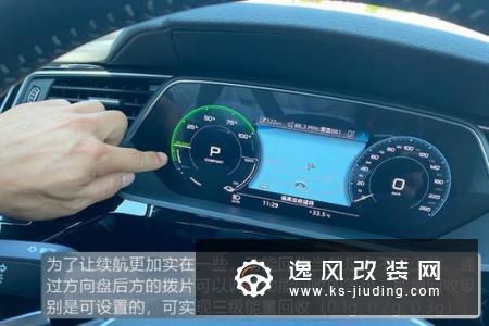 可能是Model X的最强对手 体验奥迪e-tron