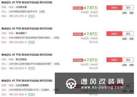 选车干货 奥迪Q5L和宝马X3到底怎么选？