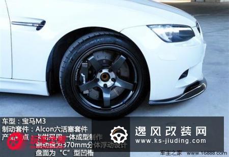 向前冲还要懂得刹车 教你刹车改装知识