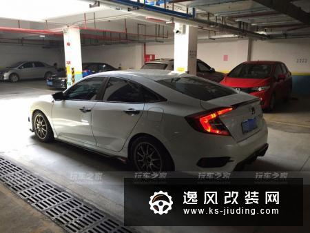这辆思域外观低调，开起来才发现比原厂强太多了