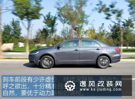 8万元买到的家轿就能这么强？试驾秦CVT车型