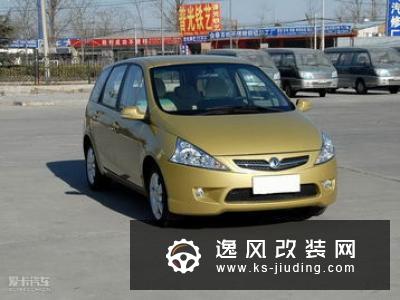 2020款景逸S50上市 售6.99-7.99万元