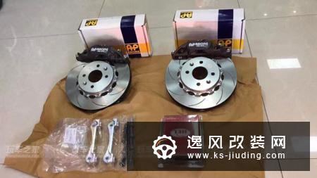 两年时间改装一辆飞度 外观低调却能参赛拿奖杯
