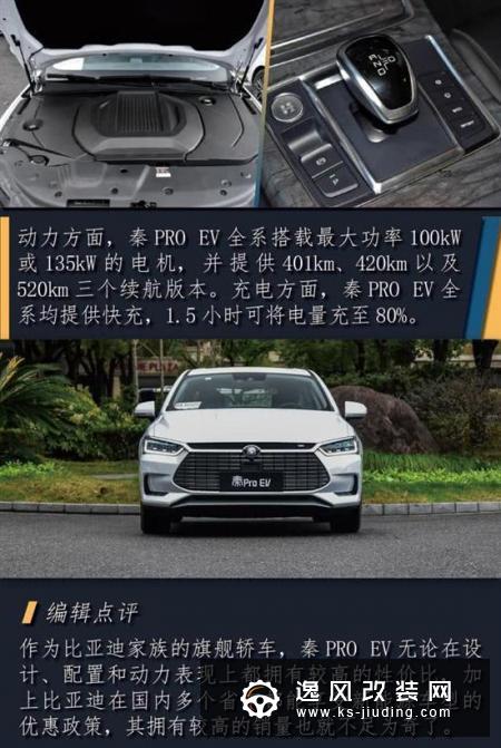 价格亲民续航有保障 4款不到15万的纯电车