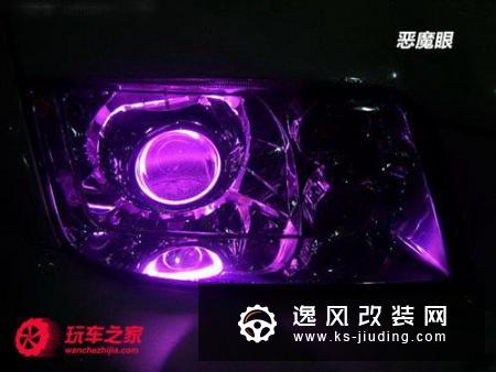 改装学堂之灯光篇 大灯透镜的改装
