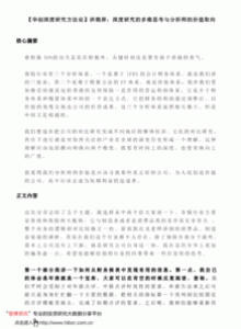 两份报告或有问题 SEC质疑特斯拉财报