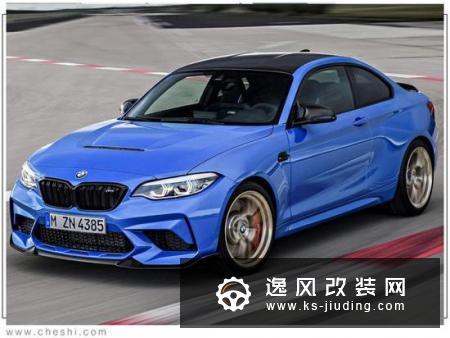 宝马全新M2 CS正式发布  搭3.0T引擎
