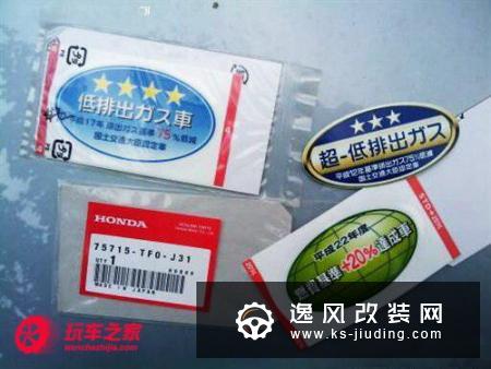 贴纸虽然小可是有学问 改装贴纸请留意