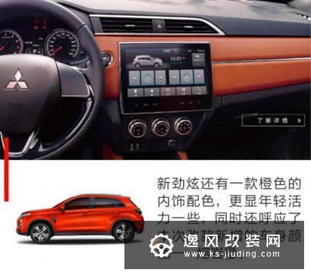 合资紧凑级SUV 广汽三菱新劲炫长测总结