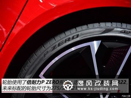 西装暴徒再进化 车展实拍全新奥迪RS 7