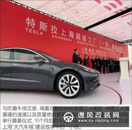 步入4.0时代 探秘上汽大众新能源工厂