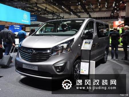 推8款车型 欧宝发布新能源产品计划