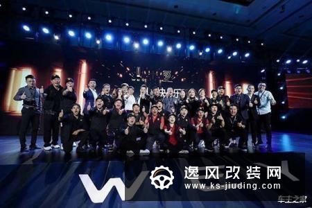 WEY发布全球化战略布局 2022年达到L4级自动驾驶