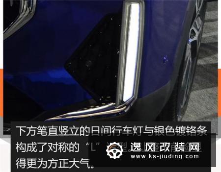 奔腾T99正式会晤,强烈的未来感设计令我感到十分惊艳
