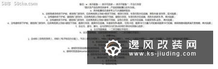 实拍上汽MAXUS D60 胆大心细个性十足