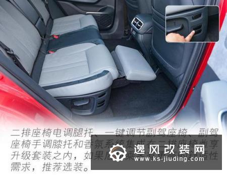 凭什么敢称豪华？广汽新能源Aion LX体验