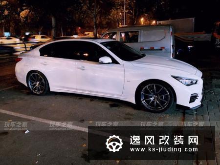 英菲尼迪Q50L改装折腾路 换了四套轮毂才满意
