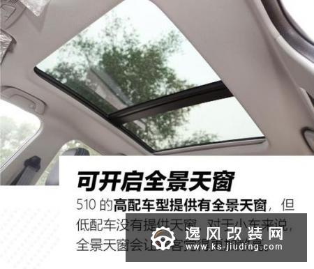 价格低等于空间小？四款8万级SUV空间比拼