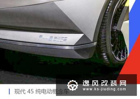 现代45概念车/HDC-6 NEPTUNE概念重卡亮相