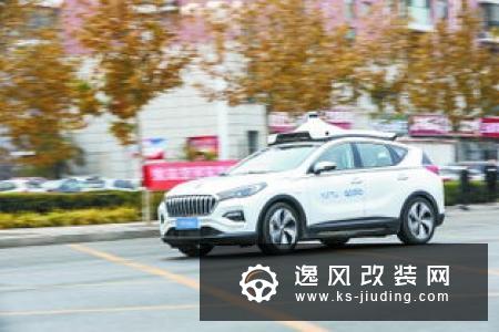 中国首个区级全域自动驾驶路网正式开放