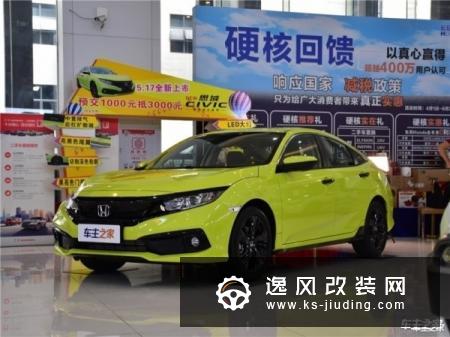 Honda中国2019年10月汽车销量同比增长6.5%